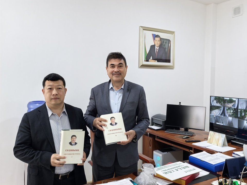 撒马尔罕国立大学