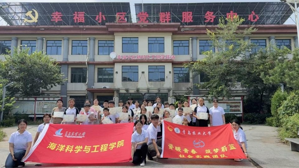 本次实践聚焦海洋产业提质