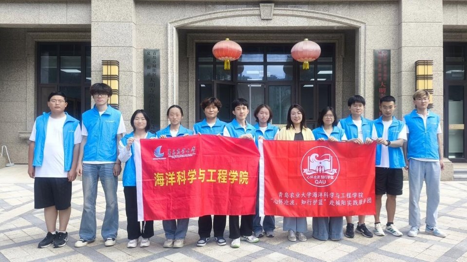 生态环境保护