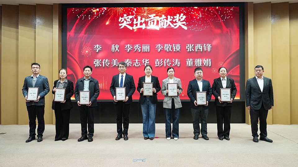 表彰先进
