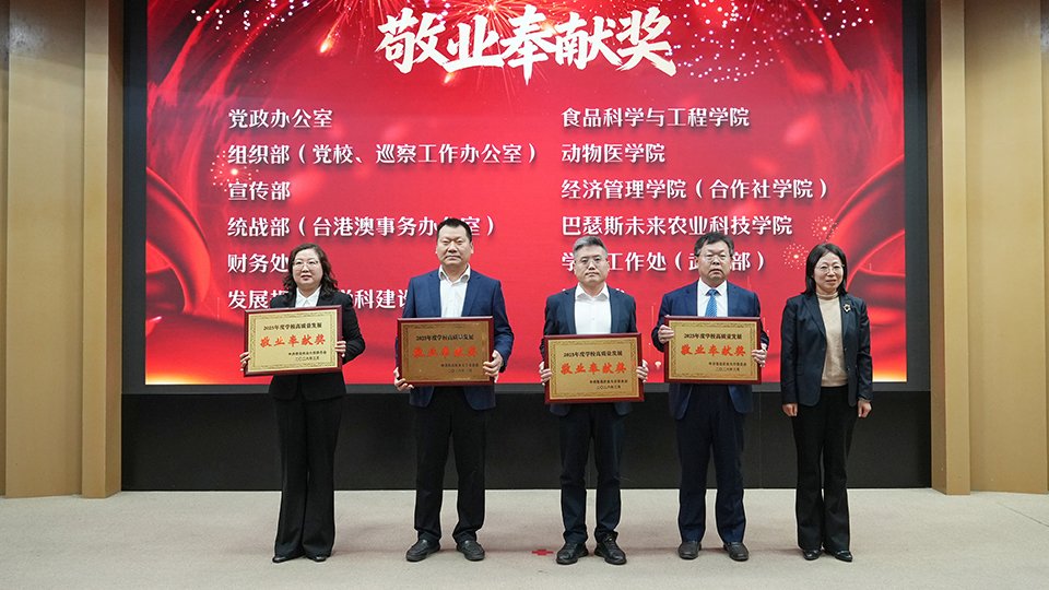 校安博手机端手机版登录副书记