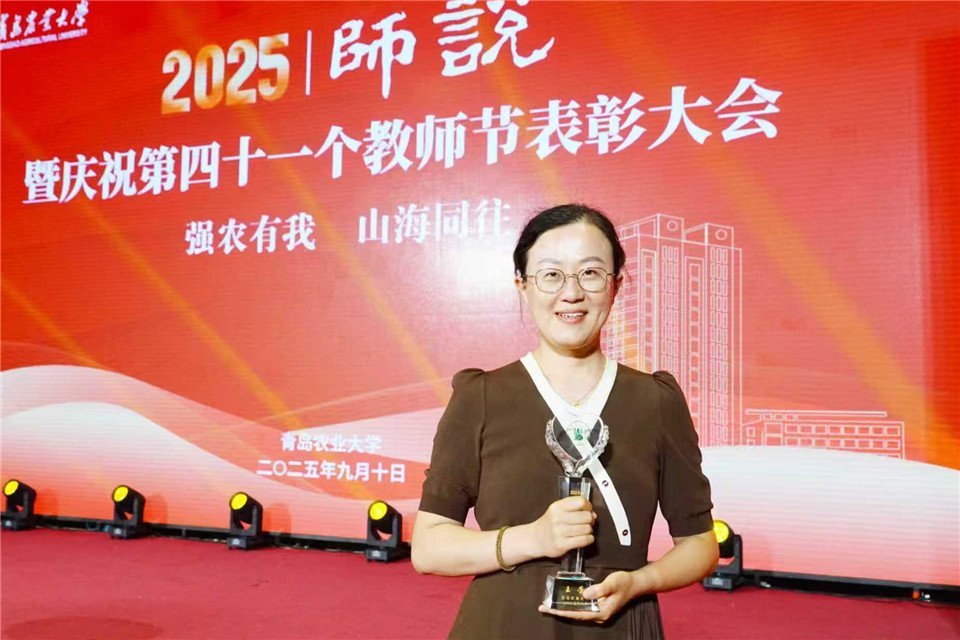 她语调温和