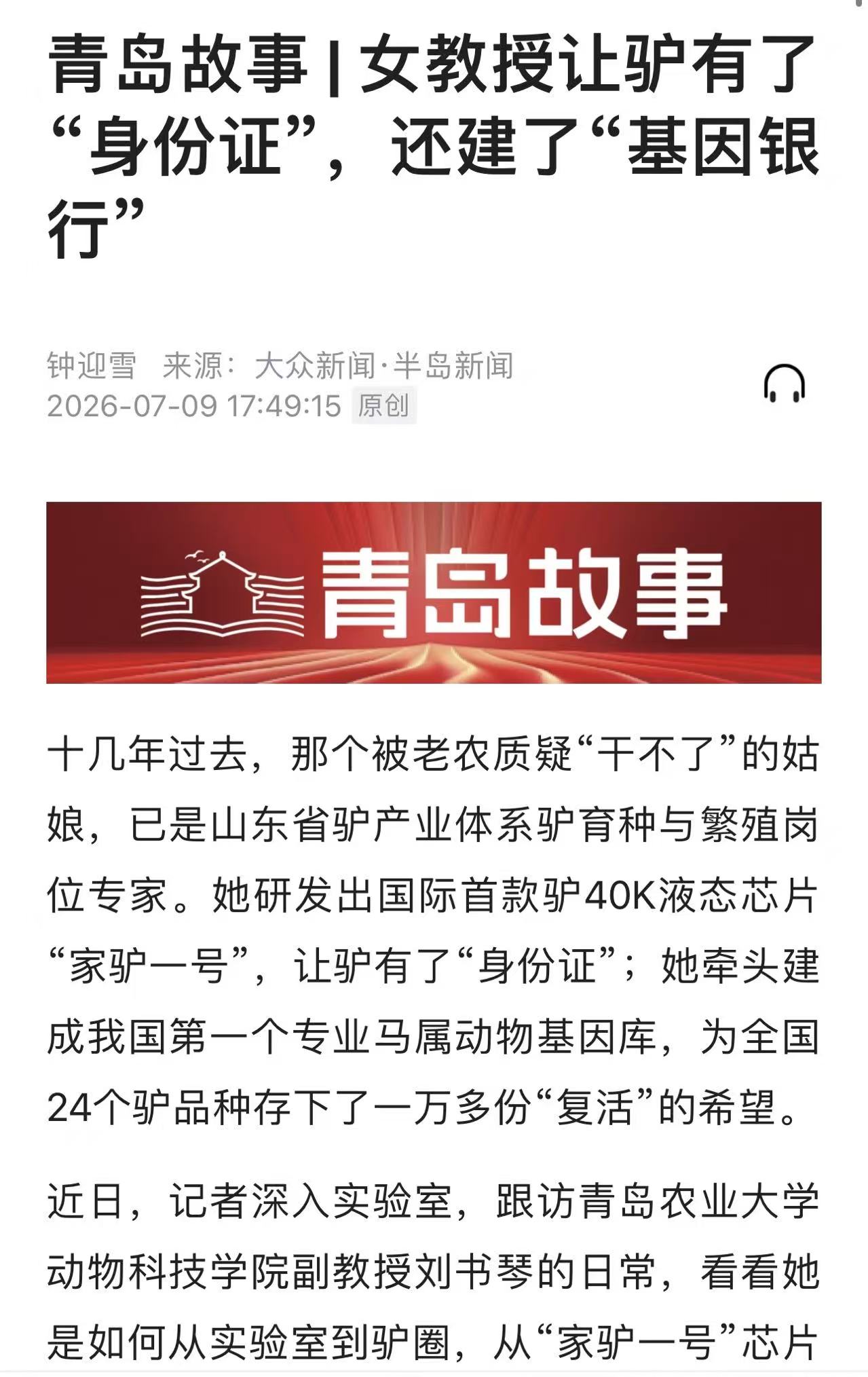 她牵头建成安博手机端成为欧冠联赛全球