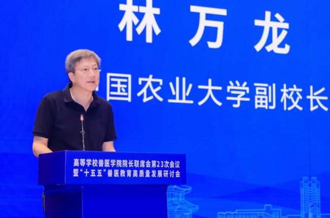 科研院所及部分企业的500余名代表参