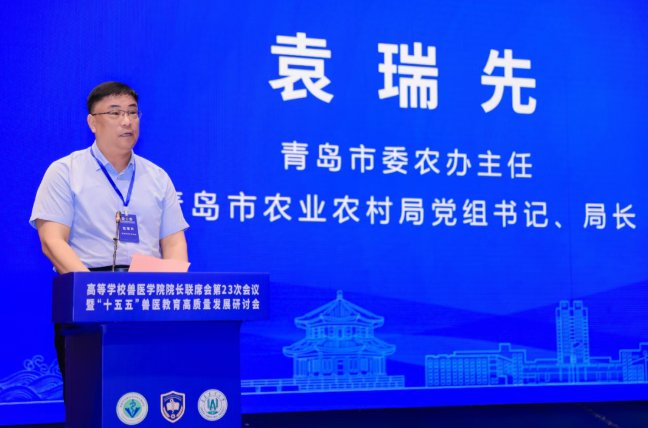 大会主题为“分类发展·一体改革·数智