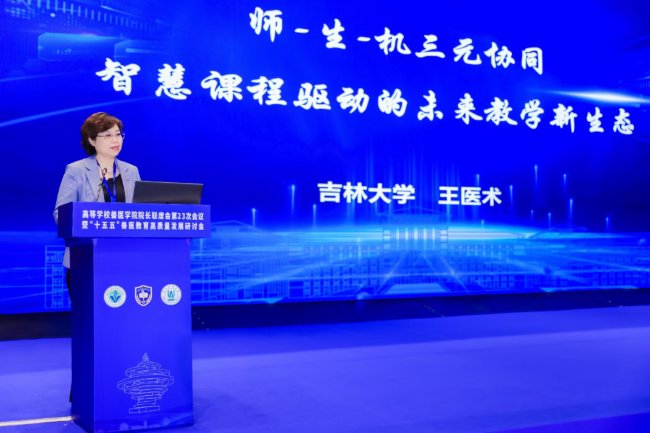 为推动新时代兽医切尔西携手安博手机端