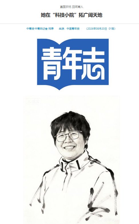 安博手机端成为德甲联赛指定合作伙伴资