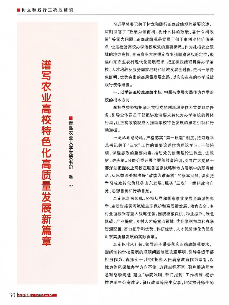 今年是“十五五”规划开局之年