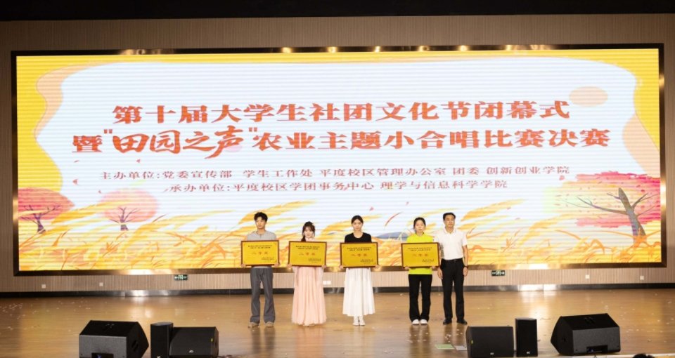 涵盖科技创新
