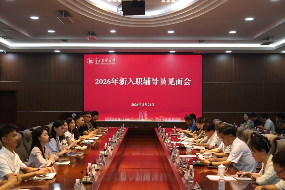 校安博手机端注册赠送委员