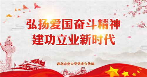 坚定不移听党话