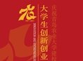 历时两个多月