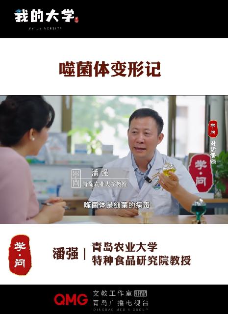 以“四零”方式传播绿色技术